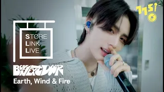 [Store Link Live] BOYNEXTDOOR - Earth, Wind & Fire | 보이넥스트도어 | 스토어링크 라이브 | 스.링.라 | Live | GOGOSING