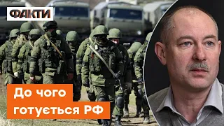 Трудова повинність і затягування пасків: Путін готується до чогось масштабного? — Жданов