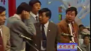 群口相声《五官争功》