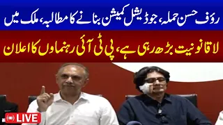 🔴LIVE | PTI Leader Omar Ayub, Rauf Hassan, Azam Khan Swati Important Press Conference | SAMAA TV