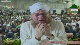 Riqqat Angaiz Dua By Maulana Abdul Habib Attari