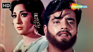 Gum Uthane Ke Liye | Mere Huzoor (1968) | Jeetendra | Mala Sinha | Raaj Kumar | Rafi Ke Gane
