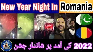 New Year Night | Romania | Hunedoara | Life In Romania | Pakistani in Romania | Romania Work Permit