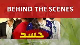 Hassad episode 17 and 18 | Top Pakistani drama|Ary digital drama| Hassad new episode