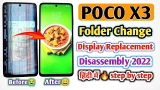 POCO X3 Screen Replacement  | Poco X3 Folder/Display Change | Poco X3 Disassembly | X3 COMBO Change