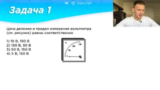 15 и 16 задание по физике ОГЭ I Часть 86 I Физика ОГЭ