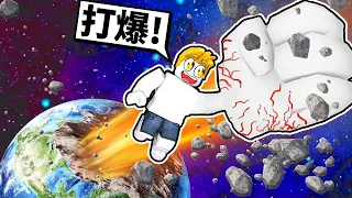 我在ROBLOX裡鍛鍊出神級拳頭！【Roblox 機械方塊】