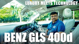 Elegant and Luxurious SUV -Mercedes Benz GLS 400d | Detailed Review by Baiju N Nair