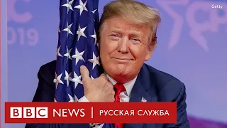 5 достижений Трампа: что хорошего сделал президент, которому дважды объявили импичмент