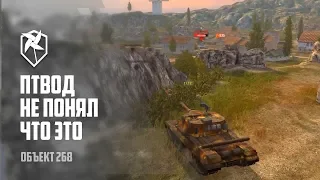 Об.268 vs Jg Pz E100 | ПТ-ВОД ТАК И ПОНЯЛ ЧТО ЭТО БЫЛО! 😲 WoT Blitz