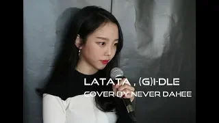 (여자)아이들 (G)I-dle - LATATA  , Cover by 네버다희 Never dahee