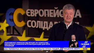 РЕПОРТЕР 16:00 від 10 грудня 2020 року. Останні новини за сьогодні – ПРЯМИЙ