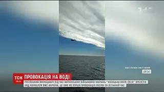 Російський винищувач СУ-27 пролетів біля кораблів ВМС України під час навчань "Козацька воля-2018"