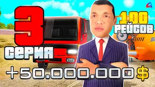 ПУТЬ ДО ЧЕГО-ТО НА ARIZONA RP в GTA SAMP (Серия 3)