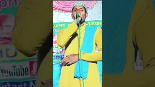 Bhojpuri Naat |Chand Nikalal ba taiba nagriya mein| Touhid Raza