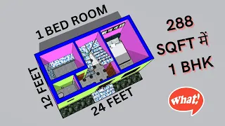 12 x 24 small house plan, 12 X 24 HOME DESIGN, 288 sqft,  12 X 24 GHAR KA NAKSHA BY @EmpiroStudio