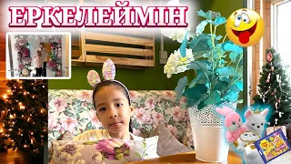 ЖАНСАЯҒА ЖЁСТКО ПРАНК ҰСТАЙМЫН😎| 24 сағат ЕРКЕЛЕЙМІН🤪🍬🍭🍡🍿🎭🧸🧑‍🍼