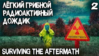 Surviving the Aftermath - выживание во время радиоактивных осадков и первые технологии #2