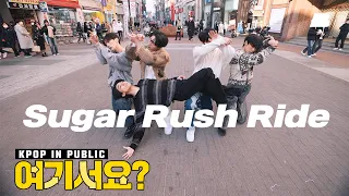 [HERE?] TXT - Sugar Rush Ride | Dance Cover @동성로