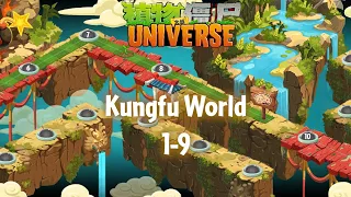 Better than the original? Kungfu World 1-9 | PvZ: Universe
