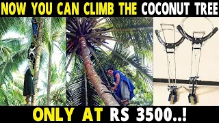COCONUT TREE CLIMBING MACHINE | Best Coconut tree climbing Tool