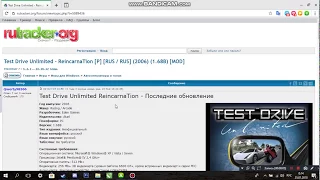 как скачать Test Drive Unlimited ReincarnaTion