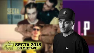 Секта 2018 (BG Mixtape) (Secta)