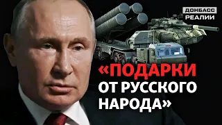 На какие постсоветские территории нацелилась Россия? | Донбасc Реалии