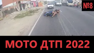 ДТП - мотодтп - аварии на мотоциклах - подборка дтп 2022 - №8