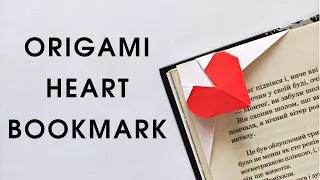 Origami HEART BOOKMARK | How to make a paper heart bookmark