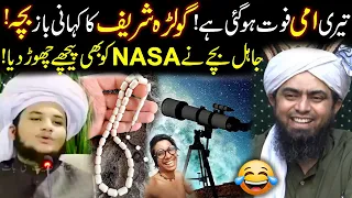 Peer Naseer ud Din Naseer Ki Tuheed & Sons - Peer Ki Bait Karna - Engineer Muhammad Ali Mirza Reply