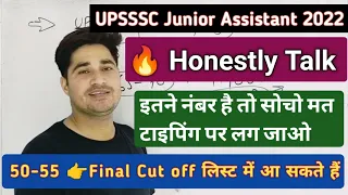 UPSSSC Junior Assistant Expected cut off 2022  | UPSSSC Junior Assistant Cut Off 2022