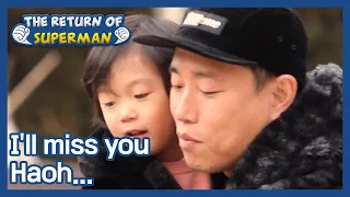 I'll miss you Haoh... (The Return of Superman) | KBS WORLD TV 210103