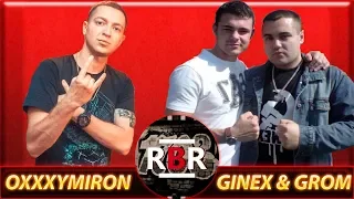 История Бифов #21 : Oxxxymiron vs Ginex & Grom