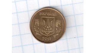 10 копеек, 2015 год, Украина, 10 cents, 2015, Ukraine