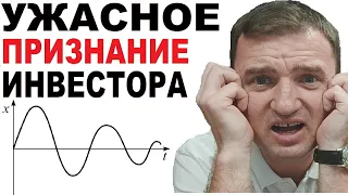 Недвижимость [2021]. Двойной удар по инвестиционным квартирам! Это надо знать каждому инвестору! 18+