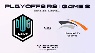 DK vs. HLE | Game 2 Highlights | 2021 LCK Spring Playoffs Round2