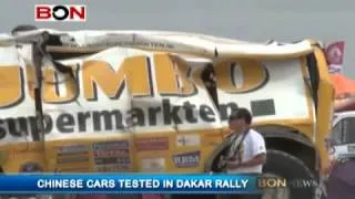 Chinese Cars Tested In Dakar Rally   BON TV