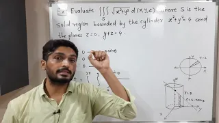 Triple Integration | Lecture 14 | Evaluation of Triple Integral using Cylindrical Coordinates