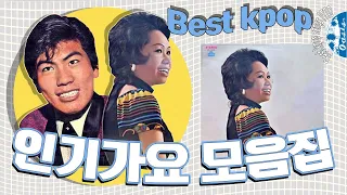 [오아시스레코드 Most Popular Songs]  인기가요 모음집 (박금란, 김세레나, 나훈아, 조미미)