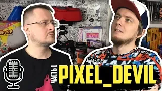 Pixel_Devil про хейтеров, GameShelf, свободу слова, лучшие игры зимы 2019 /Большое интервью