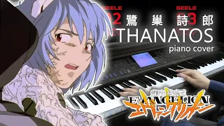 鷺巣詩郎「THANATOS」Neon Genesis Evangelion ピアノ piano cover 鋼琴演奏