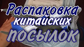 🔥Плюс одна распаковка с AliExpress! Новые оракулы и не только