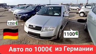 Авто из Германии по 1000 евро на рынке Каунас в Литве