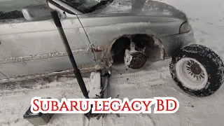 Досрочно списанный на свалку: Subaru Legacy BD Всё плохо , но это не точно  !!!!!!!!!!!