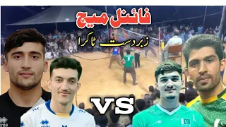 Fahad Raza Vs Akram Jani | Best Final Match 2022