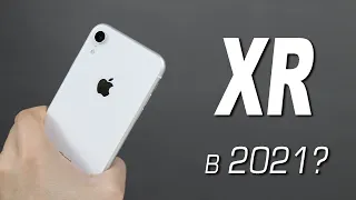 Стоит ли покупать iPhone XR в 2021 году? - Актуально ли?