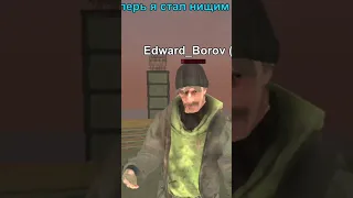 МЕНЯ ОБМАНУЛ БОМЖ В GTA CRMP BLACK RUSSIA #shorts