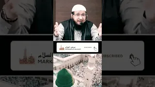 Darood o salam padhna by Hafiz javeed usman rabbani Masjid E Arfath Ahle hadees@MSLITv#shorts#short