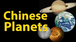 Planets in Chinese 🪐 The ULTIMATE Guide To Planets in Chinese